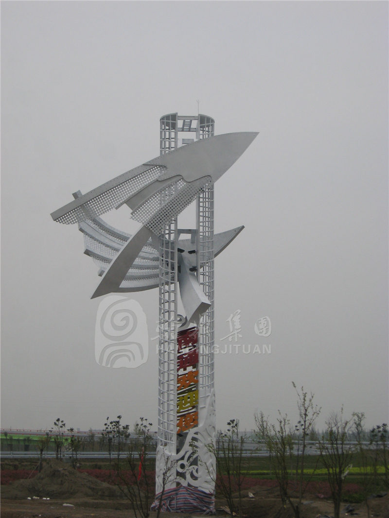 翔，材质：不锈钢，规格：21.8m，位于：江苏南通.JPG